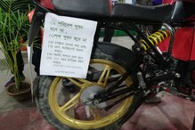 সৌরশক্তিতে ছ'ঘন্টার চার্জে ২৫০ কিলোমিটার চলবে শুভময়ের 'ই-বাইক' সৌরশক্তিতে ছ'ঘন্টার চার্জে ২৫০ কিলোমিটার চলবে শুভময়ের 'ই-বাইক'