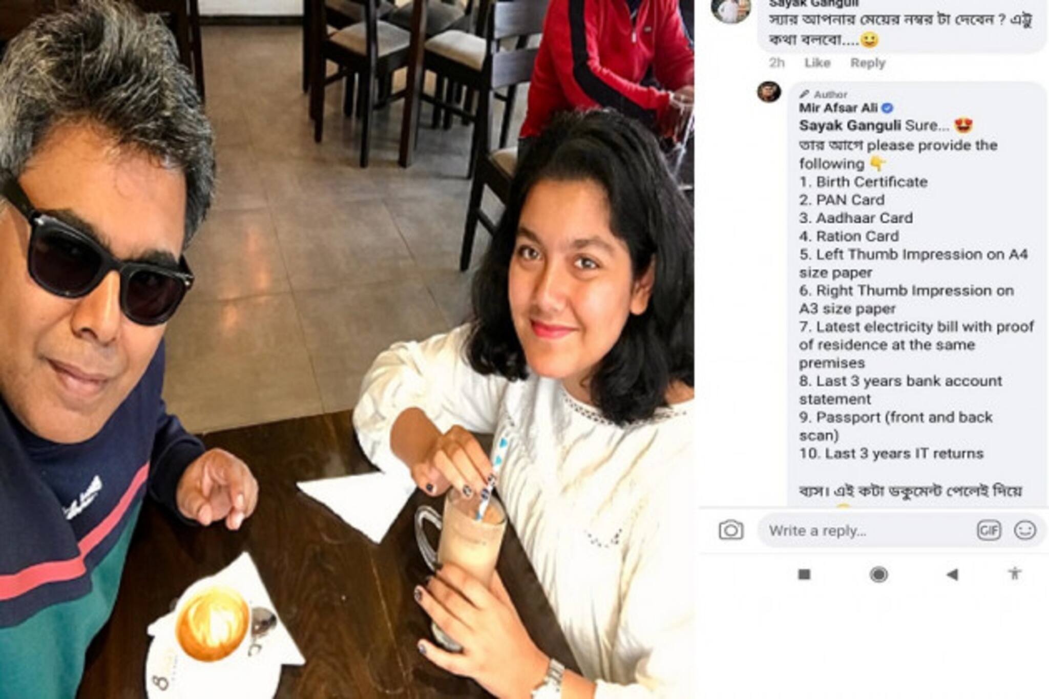 সোশ্যাল মিডিয়ায় মীরের মেয়ের নম্বর চাইল যুবক, বাবার উত্তর ঝড়ের গতিতে ভাইরাল