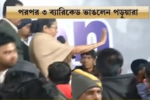মোদি-মমতা বৈঠক নিয়ে ধর্মতলায় ছাত্র বিক্ষোভ সামলাচ্ছেন মমতা, দেখুন ভিডিও মোদি-মমতা বৈঠক নিয়ে ধর্মতলায় ছাত্র বিক্ষোভ সামলাচ্ছেন মমতা, দেখুন ভিডিও