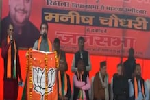 'গোলি মারো শালোঁ কো,' স্লোগানে BJP-র অনুরাগ ঠাকুরকে নোটিস পাঠাল কমিশন