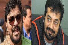 অনুরাগ কাশ্যপকে সরাসরি ট্যুইটারে আক্রমণ কেন্দ্রীয় মন্ত্রী বাবুল সুপ্রিয়র অনুরাগ কাশ্যপকে সরাসরি ট্যুইটারে আক্রমণ কেন্দ্রীয় মন্ত্রী বাবুল সুপ্রিয়র