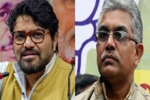'যে যেমন বলছে বলুক,' বাবুলের বিরোধিতার পরেও 'গুলি' মন্তব্যে অনড় দিলীপ, দেখুন 'যে যেমন বলছে বলুক,' বাবুলের বিরোধিতার পরেও 'গুলি' মন্তব্যে অনড় দিলীপ, দেখুন