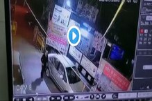 CCTV-র হাড়হিম করা ফুটেজ! পার্কিং-এ থাকা গাড়ির ওপর কীভাবে হামলা হল দেখুন... CCTV-র হাড়হিম করা ফুটেজ! পার্কিং-এ থাকা গাড়ির ওপর কীভাবে হামলা হল দেখুন...