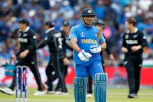 BCCI-র বার্ষিক চুক্তিতে নেই ধোনি, তাহলে কি এবার অবসর ? BCCI-র বার্ষিক চুক্তিতে নেই ধোনি, তাহলে কি এবার অবসর ?