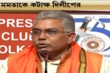 'আসলে উনি হতাশায় ভুগছেন, তাই ছবি আঁকছেন,' মমতাকে কটাক্ষ দিলীপের, দেখুন 'আসলে উনি হতাশায় ভুগছেন, তাই ছবি আঁকছেন,' মমতাকে কটাক্ষ দিলীপের, দেখুন