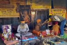 'গঙ্গাসাগর একবার!' সাধু-জমায়েত শুরু বাবুঘাটে 'গঙ্গাসাগর একবার!' সাধু-জমায়েত শুরু বাবুঘাটে