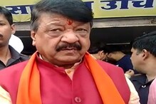 'মিস্ত্রিদের চিঁড়ে খাওয়া দেখেই সন্দেহ হচ্ছে, ওরা বাংলাদেশি,' বিতর্কে কৈলাস 'মিস্ত্রিদের চিঁড়ে খাওয়া দেখেই সন্দেহ হচ্ছে, ওরা বাংলাদেশি,' বিতর্কে কৈলাস