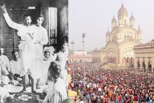 মন বাসনা পূর্ণ করতে ভক্তের ঢল কাশীপুর উদ্যানবাটীতে, পুজো দিতে ভিড় দক্ষিণেশ্বরেও