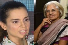 'আপনাকেও ধর্ষকদের সেলে রাখা উচিত,' আইনজীবী ইন্দিরা জয়সিংকে টার্গেট কঙ্গনার 'আপনাকেও ধর্ষকদের সেলে রাখা উচিত,' আইনজীবী ইন্দিরা জয়সিংকে টার্গেট কঙ্গনার