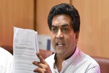 দিল্লির বিজেপি প্রার্থী কপিলের প্রচার ৪৮ ঘণ্টার ব্যান করল কমিশন দিল্লির বিজেপি প্রার্থী কপিলের প্রচার ৪৮ ঘণ্টার ব্যান করল কমিশন