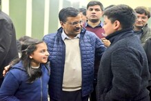 'আমি চাই বাজেটে দিল্লিকে অনেক টাকা বরাদ্দ করুক কেন্দ্র,' 'কৌশলী' কেজরি 'আমি চাই বাজেটে দিল্লিকে অনেক টাকা বরাদ্দ করুক কেন্দ্র,' 'কৌশলী' কেজরি