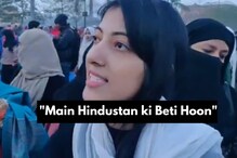 'Hindustan ki Beti Hoon': লখনউয়ের মেয়ের কবিতায় শোরগোল নেট দুনিয়ায়, শুনুন