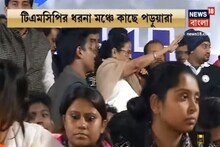 মোদির সঙ্গে কেন বৈঠক? ধর্মতলায় বিক্ষুব্ধ পড়ুয়াদের শান্ত করতে ব্যাখ্যা মমতার