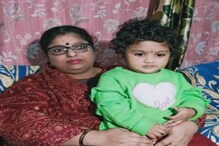 মাতৃত্বকালীন ছুটি নেওয়ার 'অপরাধে' কলেজ থেকে বহিষ্কার অধ্যাপিকা! মাতৃত্বকালীন ছুটি নেওয়ার 'অপরাধে' কলেজ থেকে বহিষ্কার অধ্যাপিকা!