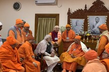 মোদিকে বেলুড় মঠে স্বাগত জানালেন সন্ন্যাসীরা, দেখুন ভিডিও মোদিকে বেলুড় মঠে স্বাগত জানালেন সন্ন্যাসীরা, দেখুন ভিডিও