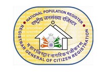 NPR নিয়ে ফের বিজ্ঞপ্তি জারি, বাংলা, কেরল ছাড়া অন্য রাজ্যে বিজ্ঞপ্তি NPR নিয়ে ফের বিজ্ঞপ্তি জারি, বাংলা, কেরল ছাড়া অন্য রাজ্যে বিজ্ঞপ্তি