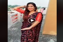 কালো ছাপা শাড়িতে ছাদে জনপ্রিয় হিন্দি গানে দুরন্ত নাচ যুবতীর, কেঁপেছে ফেসবুক কালো ছাপা শাড়িতে ছাদে জনপ্রিয় হিন্দি গানে দুরন্ত নাচ যুবতীর, কেঁপেছে ফেসবুক