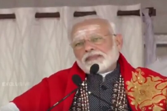 প্রধানমন্ত্রী নরেন্দ্র মোদি