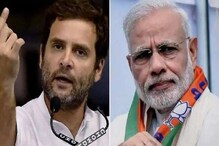 আত্মসমর্পণ করেছেন মোদি, লাদাখ নিয়ে ফের প্রধানমন্ত্রীকে নিশানা রাহুলের আত্মসমর্পণ করেছেন মোদি, লাদাখ নিয়ে ফের প্রধানমন্ত্রীকে নিশানা রাহুলের