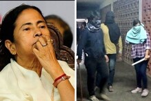 ‘গণতন্ত্রের লজ্জা’ JNU -র ঘটনায় ট্যুইট মমতার, রিপোর্ট চাইলেন অমিত শাহ ‘গণতন্ত্রের লজ্জা’ JNU -র ঘটনায় ট্যুইট মমতার, রিপোর্ট চাইলেন অমিত শাহ