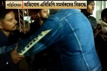 বিশ্বভারতীতে বাম ছাত্রদের উপর হামলা, এখনও যত্রতত্র পড়ে বাঁশের টুকরো বিশ্বভারতীতে বাম ছাত্রদের উপর হামলা, এখনও যত্রতত্র পড়ে বাঁশের টুকরো