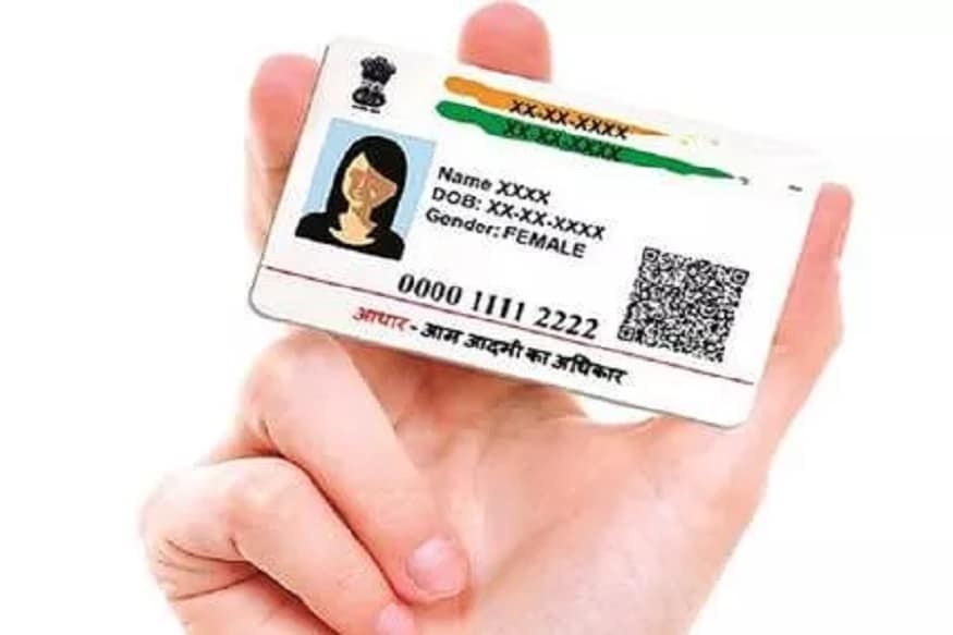 আধার কার্ড সংক্রান্ত কোনও প্রশ্ন বা অভিযোগ থাকলে এবার সহজেই তার জবাব পেয়ে যাবেন ৷ আধার ব্যবহারকারীদের সমস্যা দূর করার জন্য UIDAI Ask Aadhaar Chatbot পরিষেবা লঞ্চ করেছে ৷ এর মাধ্যমে ব্যবহারকারীরা তাদের অভিযোগ ও প্রশ্নের জবাব সহজেই পেয়ে যাবেন ৷ আধার কার্ড সংক্রান্ত কোনও প্রশ্ন বা অভিযোগ থাকলে এবার সহজেই তার জবাব পেয়ে যাবেন ৷ আধার ব্যবহারকারীদের সমস্যা দূর করার জন্য UIDAI Ask Aadhaar Chatbot পরিষেবা লঞ্চ করেছে ৷ এর মাধ্যমে ব্যবহারকারীরা তাদের অভিযোগ ও প্রশ্নের জবাব সহজেই পেয়ে যাবেন ৷