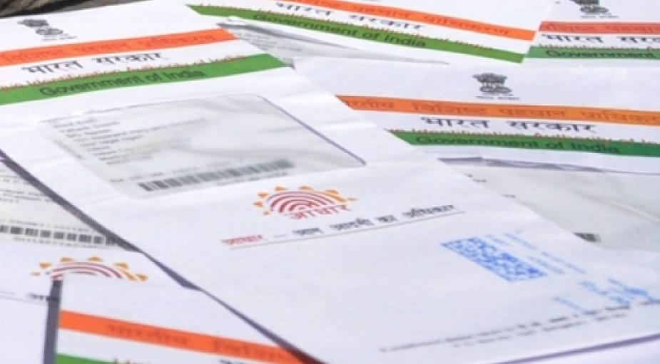 ২০১০ সালে UIDAI এর মাধ্যমে আধার লাগু করেছিল ৷ এর জেরে আধার একটি নতুন রেকর্ড তৈরি করেছে ৷ এখনও পর্যন্ত প্রায় ১২৫ কোটি মানুষ আধারের নথিভুক্ত করিয়েছেন ৷ ২০১০ সালে UIDAI এর মাধ্যমে আধার লাগু করেছিল ৷ এর জেরে আধার একটি নতুন রেকর্ড তৈরি করেছে ৷ এখনও পর্যন্ত প্রায় ১২৫ কোটি মানুষ আধারের নথিভুক্ত করিয়েছেন ৷