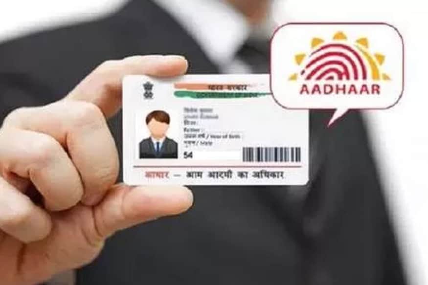 নতুন বছরের প্রথম মাস প্রায় শেষ হতে চলেছে ৷ এবং বাচ্চাদের স্কুলে ভর্তির প্রক্রিয়াও শুরু হয়ে গিয়েছে ৷ স্কুলে ভর্তি করার জন্য বাচ্চাদের একাধিক ডকুমেন্টস জমা করতে হয় ৷ এর মধ্যে আধার কার্ডও রয়েছে ৷ এর জন্য UIDAI এর কাছে বাচ্চাদের আধার তৈরির জন্য বিপুল পরিমাণে আবেদন পত্র জমা পড়েছে ৷ নতুন বছরের প্রথম মাস প্রায় শেষ হতে চলেছে ৷ এবং বাচ্চাদের স্কুলে ভর্তির প্রক্রিয়াও শুরু হয়ে গিয়েছে ৷ স্কুলে ভর্তি করার জন্য বাচ্চাদের একাধিক ডকুমেন্টস জমা করতে হয় ৷ এর মধ্যে আধার কার্ডও রয়েছে ৷ এর জন্য UIDAI এর কাছে বাচ্চাদের আধার তৈরির জন্য বিপুল পরিমাণে আবেদন পত্র জমা পড়েছে ৷