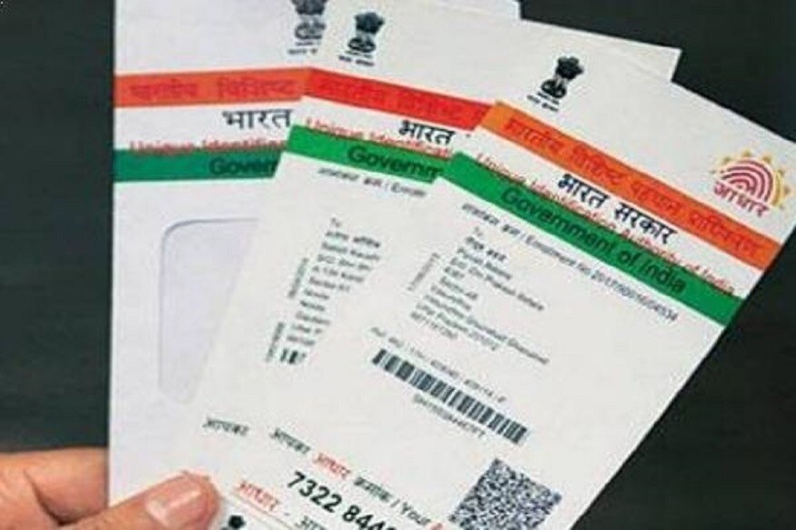 UIDAI-আরও জানিয়েছে কোনও প্রয়োজনীয় তথ্য পরিবর্তন করতে হলে গ্রুপ এ, গ্রুপ বি গেজেটেড অফিসার, গ্রামের প্রধান বা পঞ্চায়েত প্রধান, স্থানীয় সাংসদ, বিধায়ক, কাউন্সিলর, পঞ্চায়েত সদস্য, সরকারি শিক্ষা সংসদের আধিকারিক, সাপারইন্ডেন্টেট, UIDAI এর তরফ স্ট্যান্ডার্ড শংসাপত্রতে নিজের প্রয়োজনীয় বিস্তারিত তথ্য লিখিয়ে সই করিয়ে দিতে হবে ৷ প্রতীকী ছবি ৷ UIDAI-আরও জানিয়েছে কোনও প্রয়োজনীয় তথ্য পরিবর্তন করতে হলে গ্রুপ এ, গ্রুপ বি গেজেটেড অফিসার, গ্রামের প্রধান বা পঞ্চায়েত প্রধান, স্থানীয় সাংসদ, বিধায়ক, কাউন্সিলর, পঞ্চায়েত সদস্য, সরকারি শিক্ষা সংসদের আধিকারিক, সাপারইন্ডেন্টেট, UIDAI এর তরফ স্ট্যান্ডার্ড শংসাপত্রতে নিজের প্রয়োজনীয় বিস্তারিত তথ্য লিখিয়ে সই করিয়ে দিতে হবে ৷ প্রতীকী ছবি ৷