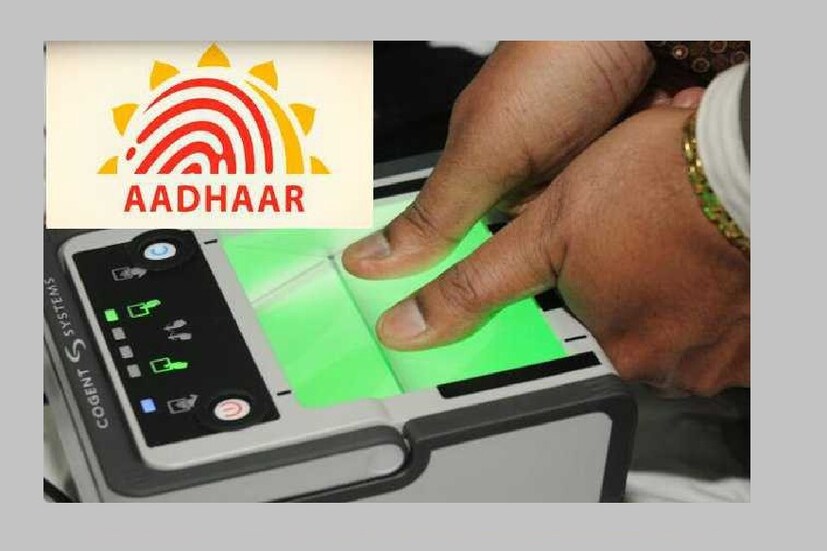 প্যান কার্ড ও আধার কার্ডের পরে এবার ভোটার কার্ড ও আধার কার্ড লিঙ্ক করা বাধ্যতামূলক ৷ প্রতীকী ছবি ৷
