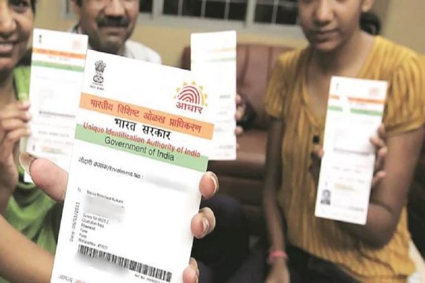UIDAI এর তরফ থেকে আরও জানানো হয়েছে উপযুক্ত তথ্য ছাড়াও আধার প্রয়োজনীয় তথ্য বদল হতে পারে ৷ প্রতীকী ছবি ৷ UIDAI এর তরফ থেকে আরও জানানো হয়েছে উপযুক্ত তথ্য ছাড়াও আধার প্রয়োজনীয় তথ্য বদল হতে পারে ৷ প্রতীকী ছবি ৷