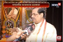বাগদেবীর আরাধনায় মেতে উঠলেন পণ্ডিত অজয় চক্রবর্তী বাগদেবীর আরাধনায় মেতে উঠলেন পণ্ডিত অজয় চক্রবর্তী