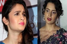 পদ্মশ্রী পেলেন কঙ্গনা রানাওয়াত, নায়িকাকে ফুল পাঠিয়ে শুভেচ্ছা আলিয়ার পদ্মশ্রী পেলেন কঙ্গনা রানাওয়াত, নায়িকাকে ফুল পাঠিয়ে শুভেচ্ছা আলিয়ার