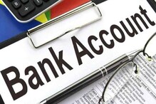অনলাইন প্রতারণার নয়া কৌশল, গোপন তথ্য হাতিয়ে Bank Account সাফ, দেখুন অনলাইন প্রতারণার নয়া কৌশল, গোপন তথ্য হাতিয়ে Bank Account সাফ, দেখুন