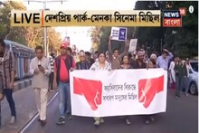CAA বিরোধিতায় শনিবার ফের বিশিষ্টদের মিছিল