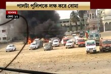 ধর্মঘটে অগ্নিগর্ভ মালদহের সুজাপুর, দাউ দাউ করে জ্বলছে পুলিশের একাধিক গাড়ি ধর্মঘটে অগ্নিগর্ভ মালদহের সুজাপুর, দাউ দাউ করে জ্বলছে পুলিশের একাধিক গাড়ি