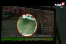 কালো ছায়াই নাকি মৃত্যুর ছায়া! বৃদ্ধের মৃত্যুর CCTV ফুটেজ ঝড়ের গতিতে ভাইরাল কালো ছায়াই নাকি মৃত্যুর ছায়া! বৃদ্ধের মৃত্যুর CCTV ফুটেজ ঝড়ের গতিতে ভাইরাল