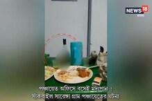 পঞ্চায়েত অফিসে বসেই উপপ্রধানের মদ্যপান ! দেখুন ভাইরাল ভিডিও পঞ্চায়েত অফিসে বসেই উপপ্রধানের মদ্যপান ! দেখুন ভাইরাল ভিডিও
