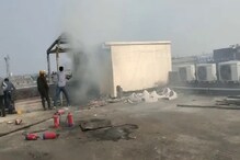 ক্লাস চলাকালীন স্কুলে আগুন, আতঙ্ক হাওড়ার টিকিয়াপাড়ার স্কুলে ক্লাস চলাকালীন স্কুলে আগুন, আতঙ্ক হাওড়ার টিকিয়াপাড়ার স্কুলে
