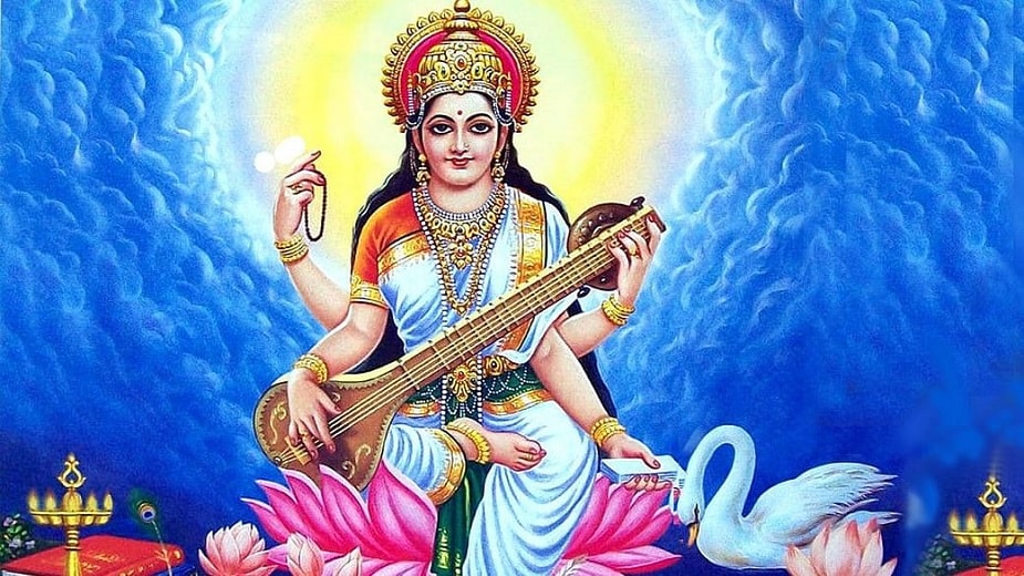 গুপ্তপ্রেস পঞ্জিকা মতে পঞ্চমী শেষ হচ্ছে বৃহস্পতিবার, ১৫ মাঘ ১৪২৬। ( ৩০ জানুয়ারি, ২০২০)। সময় সকাল ১০টা ৫৫ মিনিট পর্যন্ত। গুপ্তপ্রেস পঞ্জিকা মতে পঞ্চমী শেষ হচ্ছে বৃহস্পতিবার, ১৫ মাঘ ১৪২৬। ( ৩০ জানুয়ারি, ২০২০)। সময় সকাল ১০টা ৫৫ মিনিট পর্যন্ত।