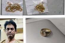 চুরির সোনায় গোল্ড লোন! চুরির সোনায় গোল্ড লোন!