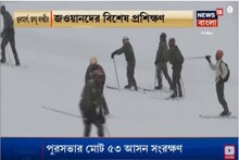 গুলমার্গে হাই-অল্টিটিউড ওয়ারফেয়ার স্কুলে সেনা জওয়ানদের বিশেষ প্রশিক্ষণ