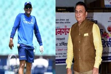 এতদিন মাঠের বাইরে কেন ? ধোনির ‘লম্বা ছুটি’ নিয়ে প্রশ্ন তুললেন গাভাস্কর এতদিন মাঠের বাইরে কেন ? ধোনির ‘লম্বা ছুটি’ নিয়ে প্রশ্ন তুললেন গাভাস্কর