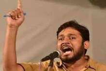 ইন্দ্রজিৎ গুপ্তের জন্ম শতবর্ষের অনুষ্ঠানে কলকাতায় কানাইয়া কুমার ইন্দ্রজিৎ গুপ্তের জন্ম শতবর্ষের অনুষ্ঠানে কলকাতায় কানাইয়া কুমার