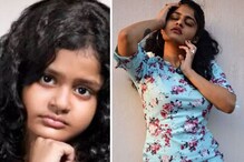 বড় হয়ে সোশ্যাল মিডিয়ায় নেটিজেনদের ‘ঘুম’ কাড়ছে ‘ঝিলিক’, ছবি না দেখলে মিস ! বড় হয়ে সোশ্যাল মিডিয়ায় নেটিজেনদের ‘ঘুম’ কাড়ছে ‘ঝিলিক’, ছবি না দেখলে মিস !
