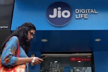 লাভের অঙ্ক বিপুল ! তৃতীয় ত্রৈমাসিকে Reliance Jio-র লাভ হয়েছে ১৩৫০ কোটি টাকা লাভের অঙ্ক বিপুল ! তৃতীয় ত্রৈমাসিকে Reliance Jio-র লাভ হয়েছে ১৩৫০ কোটি টাকা