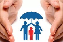 LIC-র এই পলিসিতে মাত্র ২২ টাকা করে দিয়ে পেয়ে যাবেন দারুণ সুবিধা LIC-র এই পলিসিতে মাত্র ২২ টাকা করে দিয়ে পেয়ে যাবেন দারুণ সুবিধা
