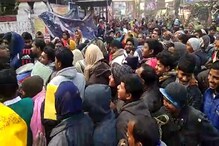 NRC-CAA আতঙ্কে আধার সংশোধনের হিড়িক, ধাক্কাধাক্কিতে অসুস্থ বেশ কয়েকজন NRC-CAA আতঙ্কে আধার সংশোধনের হিড়িক, ধাক্কাধাক্কিতে অসুস্থ বেশ কয়েকজন