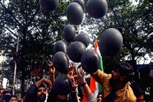 শহরে পা রাখতেই বাড়ল বিক্ষোভের মাত্রা, উঠল 'গো ব্যাক মোদি' স্লোগান শহরে পা রাখতেই বাড়ল বিক্ষোভের মাত্রা, উঠল 'গো ব্যাক মোদি' স্লোগান