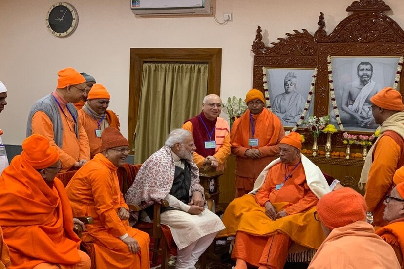 তাকে কাছে পেয়ে খুশি বেলুড়ের মহারাজরাও৷ ‘প্রধানমন্ত্রী বেলুড়ে আসায় আমরা গর্বিত’জানিয়েছেন স্বামী সুবীরানন্দ মহারাজ৷ তিনি আরও বললেন যে মোদি অন্যতম সেরা প্রধানমন্ত্রী৷ Photo Courtesy: Twitter